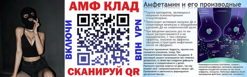 АМФ 97%  Купить  Стародуб 