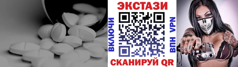 Купить закладки  Стародуб  Экстази ешки 