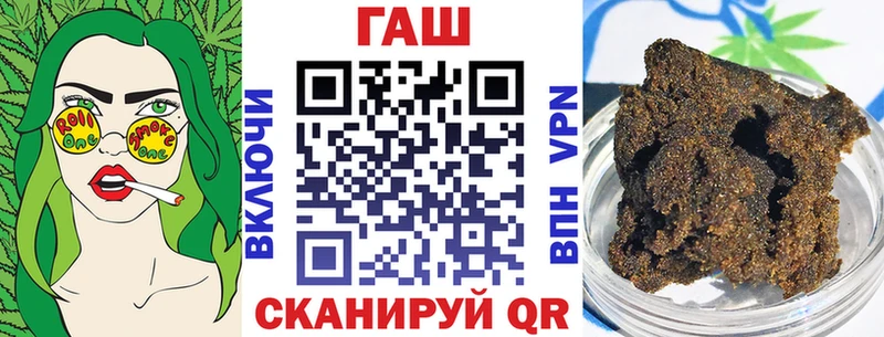 Купить  Стародуб  Гашиш Изолятор 