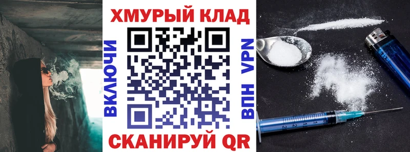 ГЕРОИН хмурый  Купить  Стародуб 