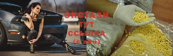 МДМА Гусиноозёрск