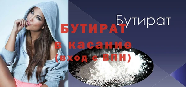 таблы Горняк