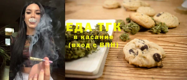 ECSTASY Горно-Алтайск