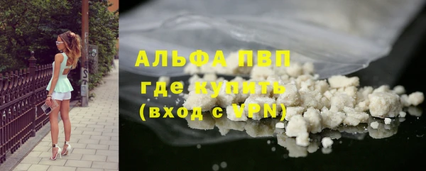 ECSTASY Горно-Алтайск