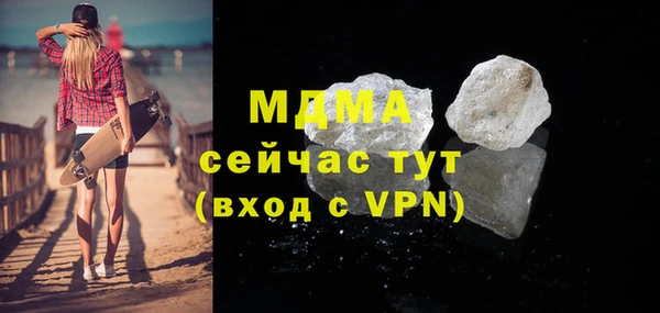 МДМА Гусиноозёрск