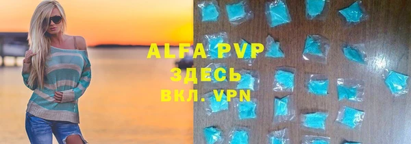 тгк Гусь-Хрустальный