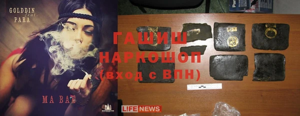 таблы Горняк