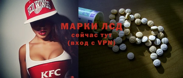 таблы Горняк