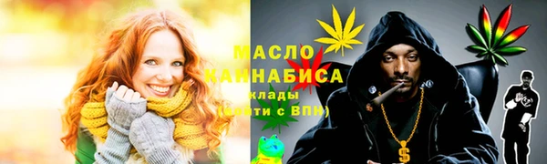 МДМА Гусиноозёрск
