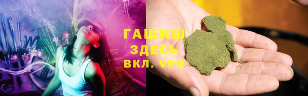 МДМА Гусиноозёрск