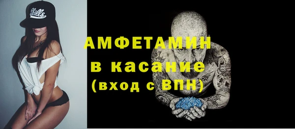 ECSTASY Горно-Алтайск