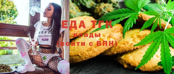 таблы Горняк