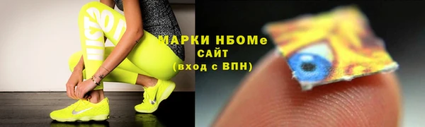 таблы Горняк