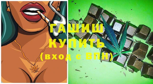 МДМА Гусиноозёрск