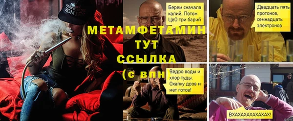 МДМА Гусиноозёрск