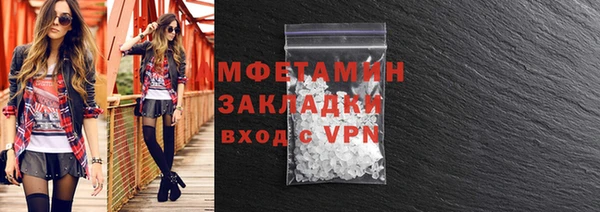 ECSTASY Горно-Алтайск