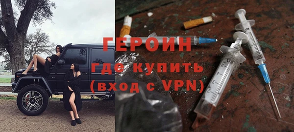 ECSTASY Горно-Алтайск