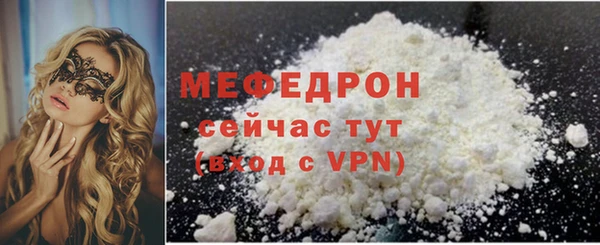 МДПВ Горнозаводск