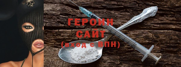 таблы Горняк