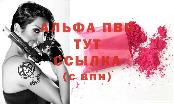 тгк Гусь-Хрустальный