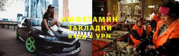 тгк Гусь-Хрустальный