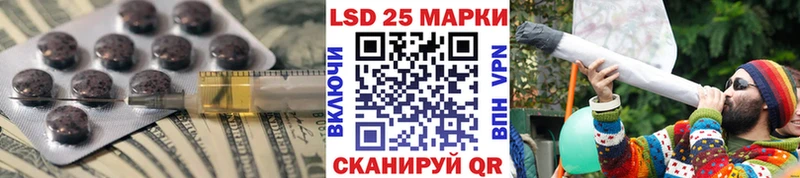 Лсд 25 экстази ecstasy  Купить где  Стародуб 