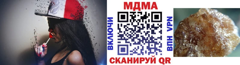 MDMA crystal  Купить  Стародуб 