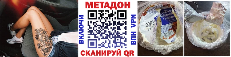 Купить  Стародуб  Метадон VHQ 