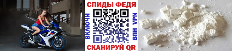МЕТАМФЕТАМИН кристалл Стародуб