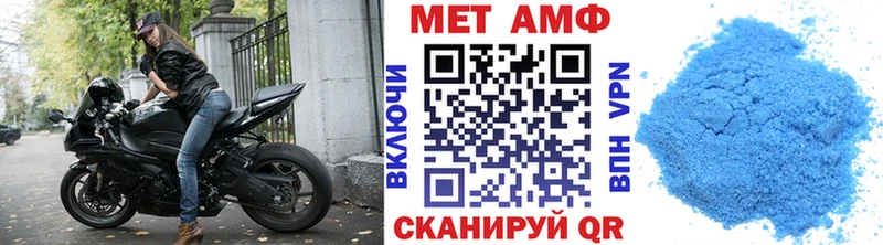 Купить  Стародуб  Метамфетамин мет 