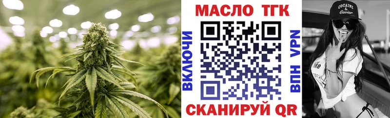 Купить где  Стародуб  ТГК Wax 